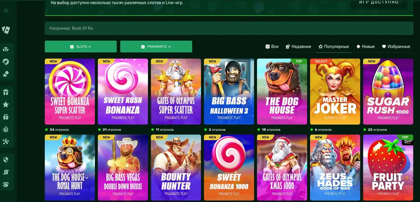 Бонусы и акции в казино Ezcash на экране